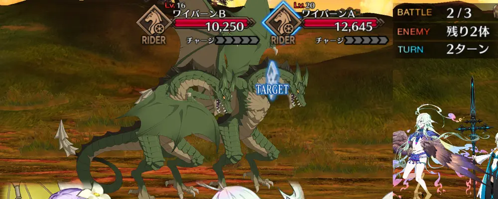 ゲオルギウス_幕間1_2-2