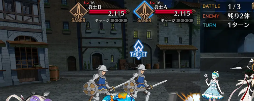 fgo_マタハリ_幕間1_1-1