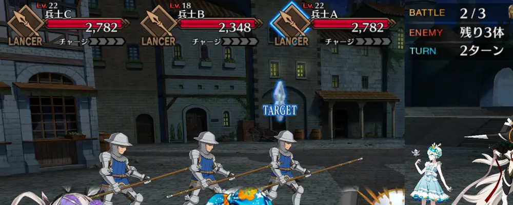 fgo_マタハリ_幕間1_1-2