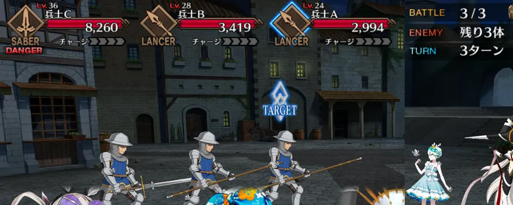 fgo_マタハリ_幕間1_1-3