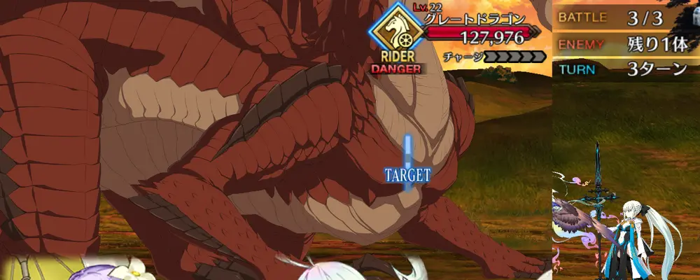 ゲオルギウス_幕間1_2-3