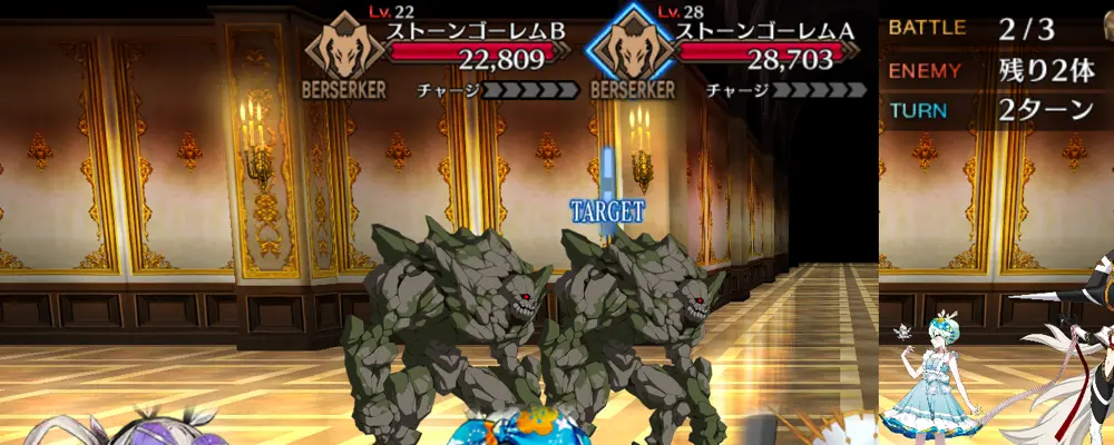 fgo_マタハリ_幕間1_2-2