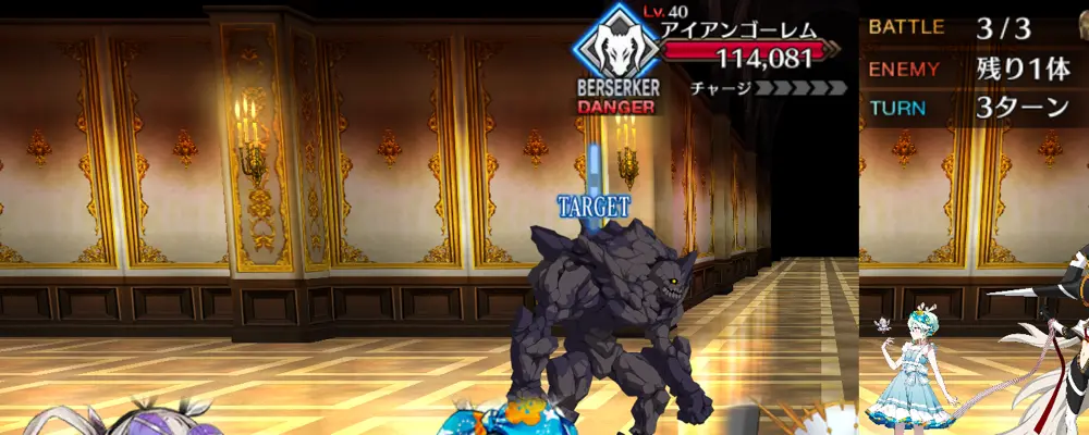 fgo_マタハリ_幕間1_2-3