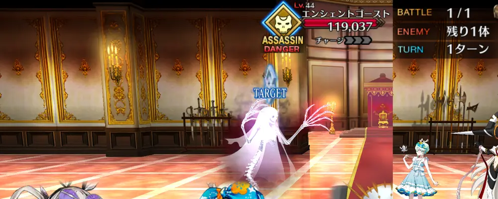 fgo_マタハリ_幕間1_3-1