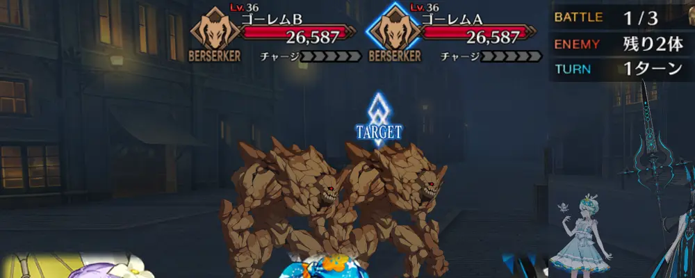 メフィスト_幕間1_1-1