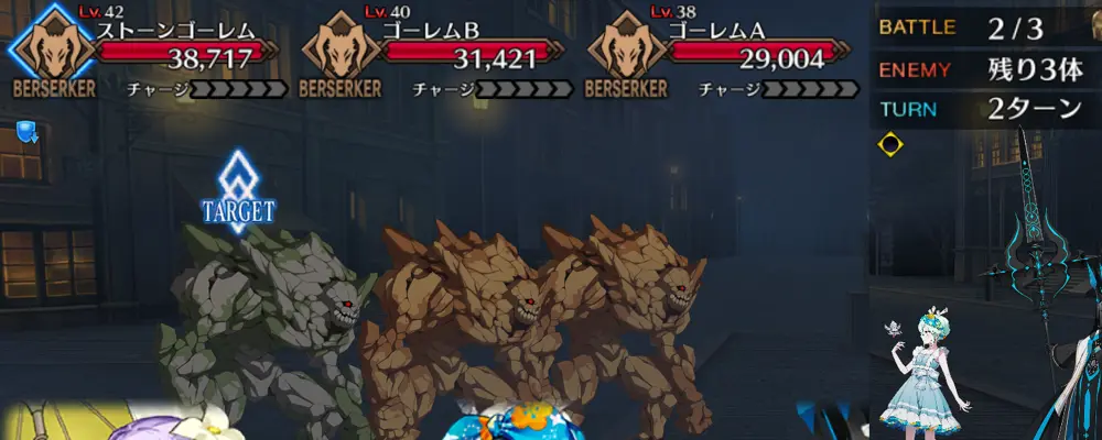 メフィスト_幕間1_1-2