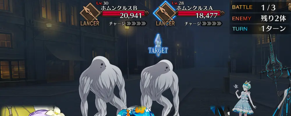 メフィスト_幕間1_2-1