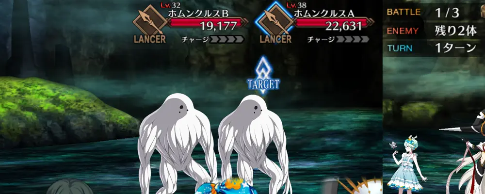 fgo_ヘラクレス_幕間2_1-1