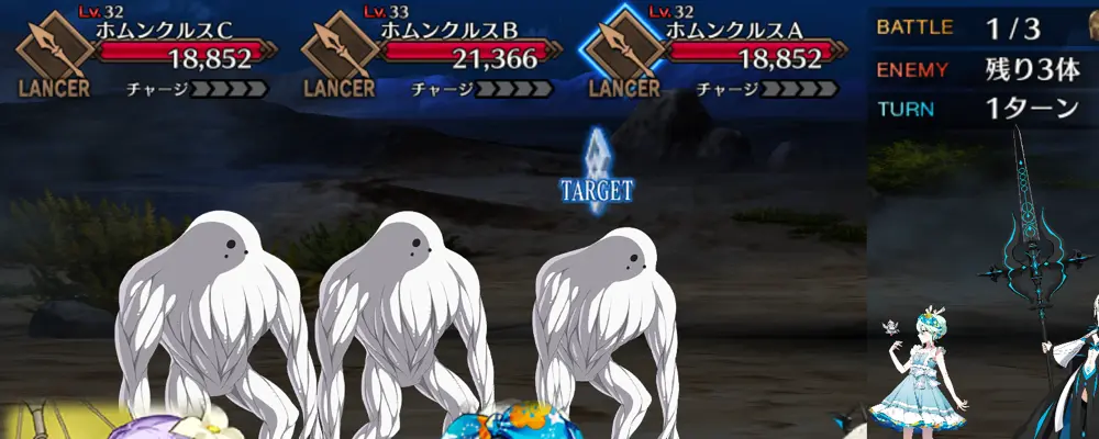 メフィスト_幕間1_3-1