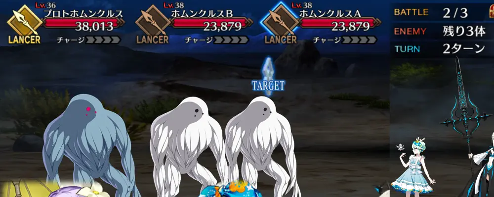 メフィスト_幕間1_3-2