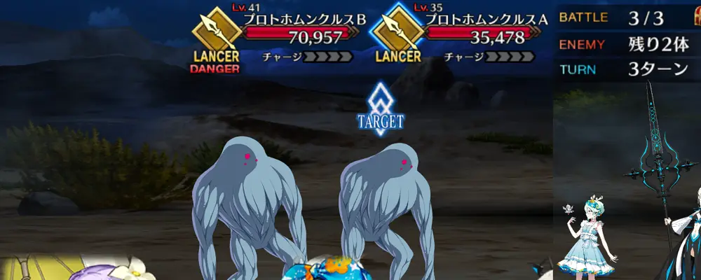 メフィスト_幕間1_3-3