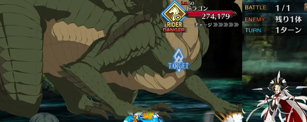 fgo_ヘラクレス_幕間2_2-1