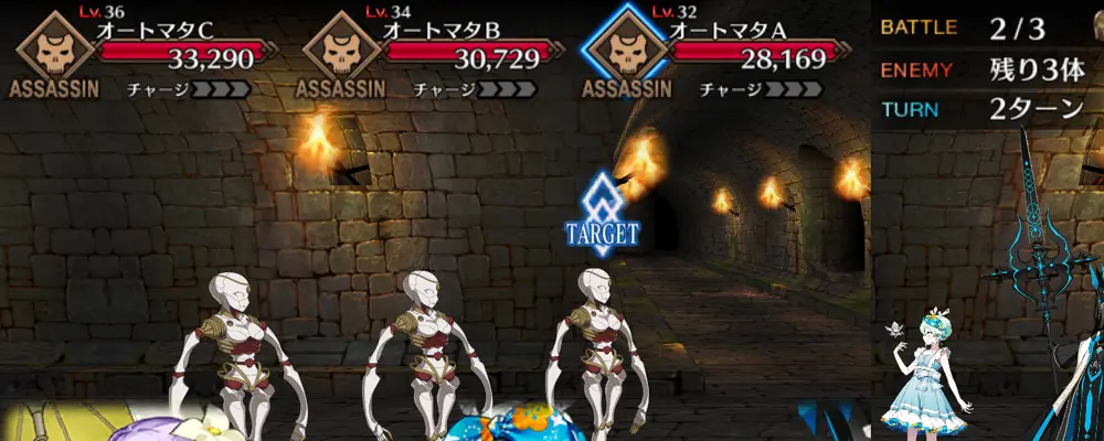 メフィスト_幕間1_4-2