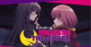 リリフレ_ゲーム紹介