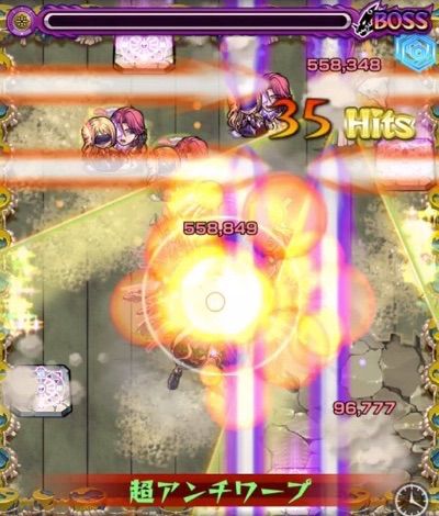 モンスト_ファントム_イザナギ零