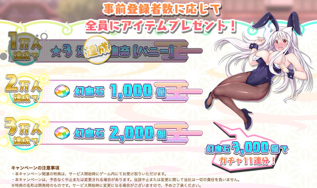 「ゆらぎ荘の幽奈さん」ドロロン温泉大紀行-3