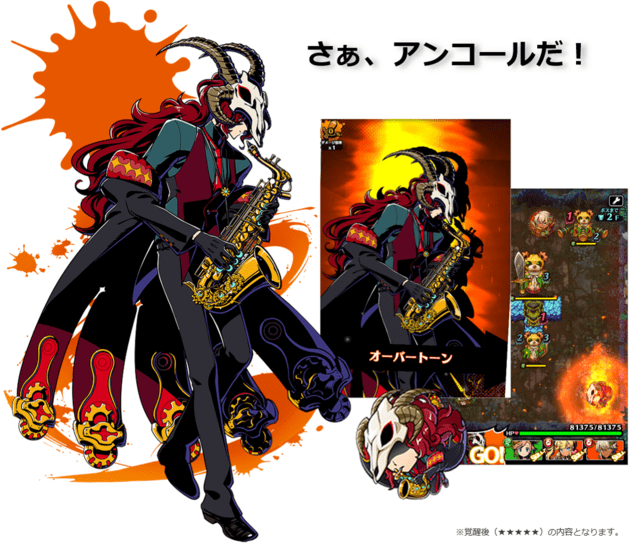 ハンター紹介_ノーバディ