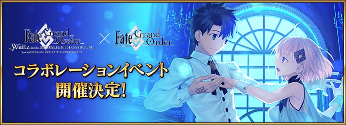 Fgo アーチャーピースの効率のいい集め方とドロップ場所一覧 Appmedia