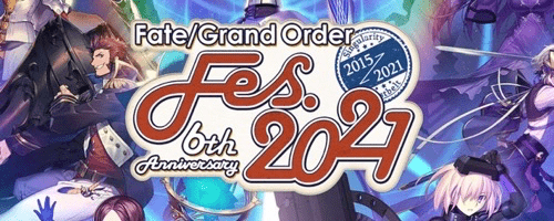 Fgo 次のイベントはいつ 次回イベントの内容と時期を予想 Appmedia