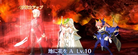 Fgo ネロブライドのスキル 宝具と評価 Appmedia