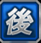 ギャングロードジョーカー_後衛_icon