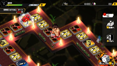 ケンガンアシュラアプリ_すごろく画面