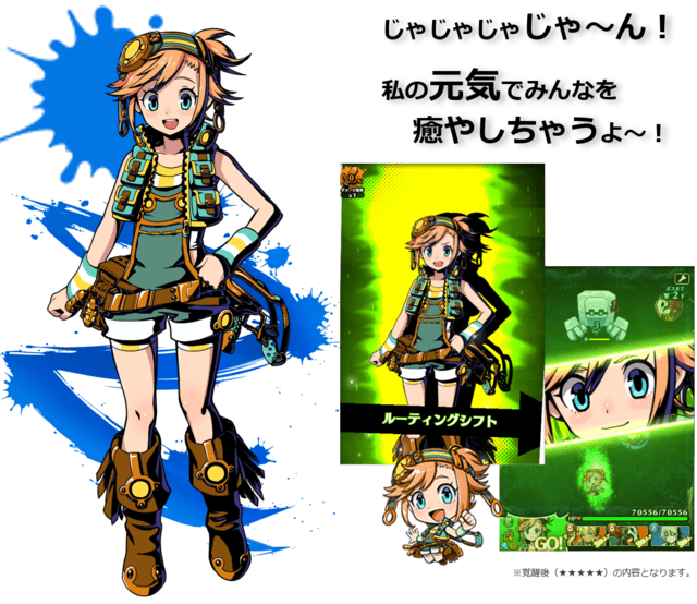 ハンター紹介_ロルン