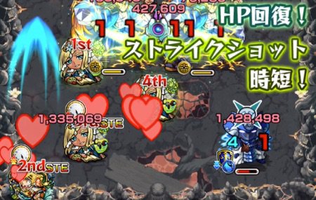 モンスト シェヘラザード 獣神化 の評価と適正クエスト Appmedia