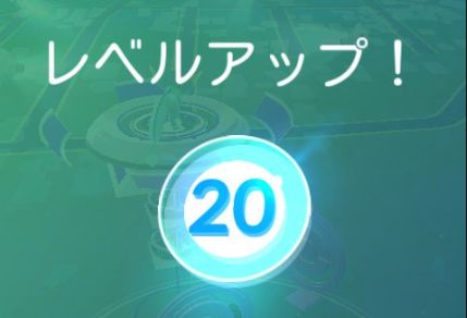 ポケモンgo ルナトーン対策ポケモンとレイド攻略 Appmedia