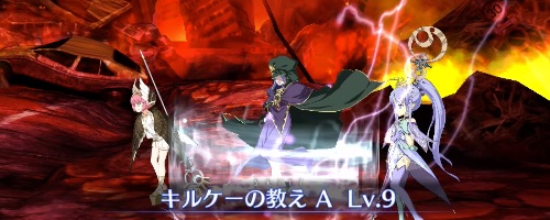 Fgo メディアのスキル 宝具と評価 Appmedia