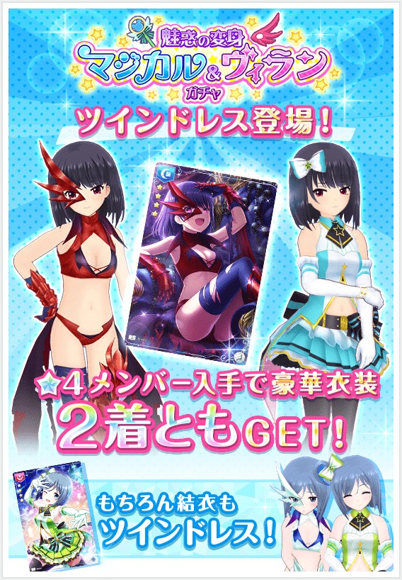 ⑩ツインドレスバナー