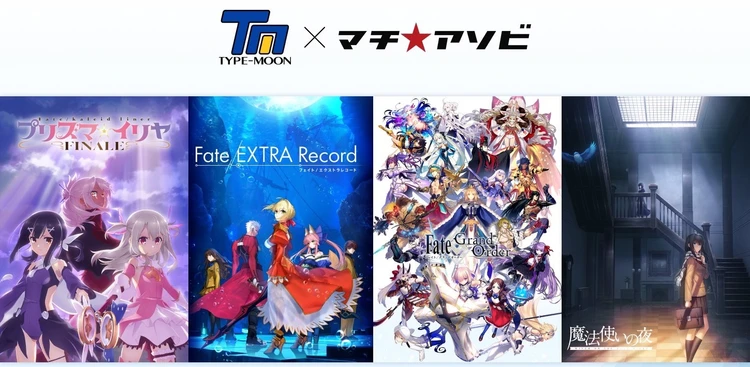 FGO_237