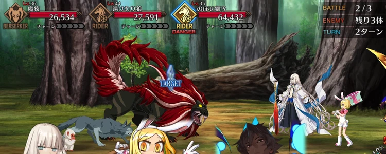 FGO_292