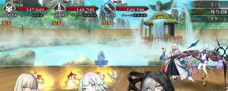 FGO_322