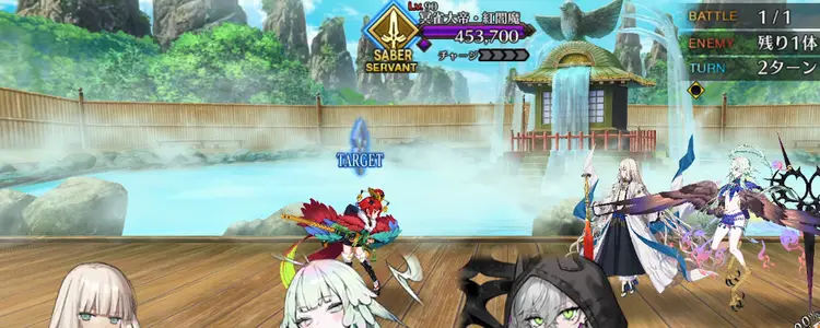 FGO_323