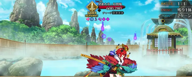 FGO_324