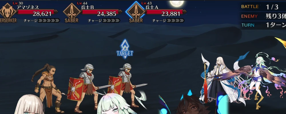 FGO_407