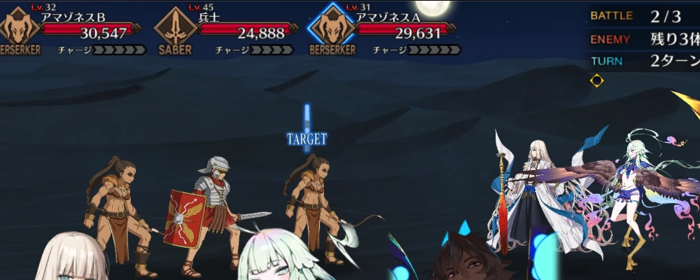 FGO_409