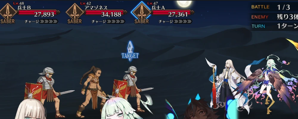 FGO_410