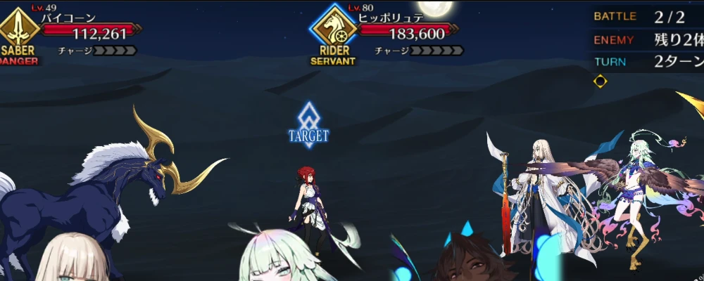 FGO_414