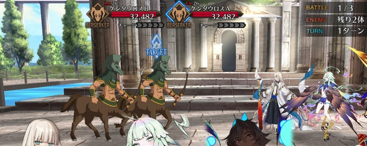FGO_86
