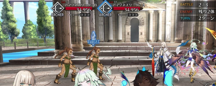 FGO_87