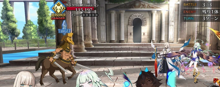 FGO_88