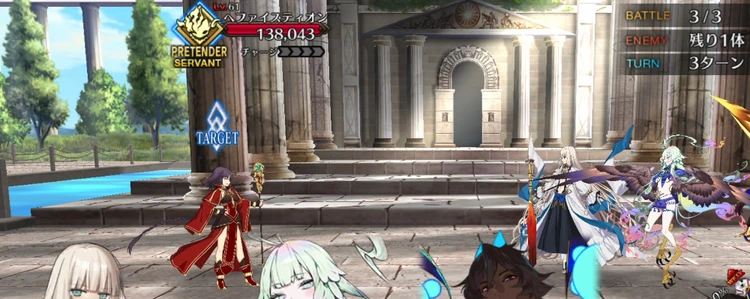FGO_91