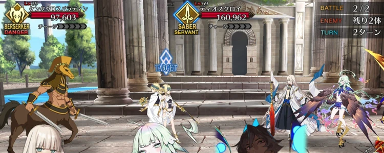 FGO_93