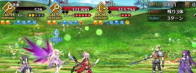 Fgo 高難易度 プリズマ ライブ を攻略 Appmedia