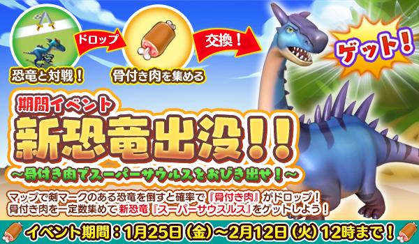 19.01.25.プレスリリース画像02