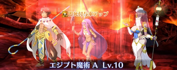 Fgo ニトクリスのスキル 宝具と評価 Appmedia