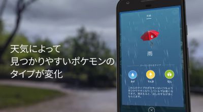 ポケモンgo アローラライチュウ対策ポケモンとレイド攻略 Appmedia