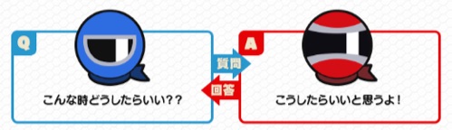 モンスト_轟絶チャレンジ週間_轟絶知恵袋